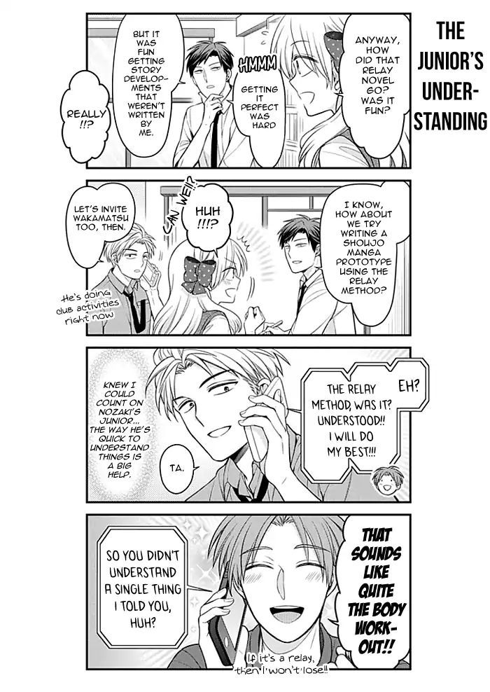 Gekkan Shojo Nozaki-kun Chapter 111 6